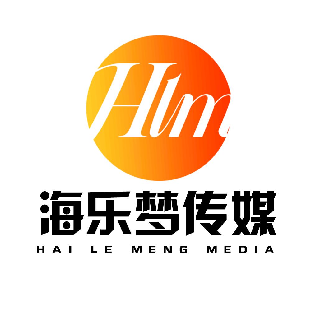 海乐梦传媒