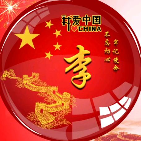 ^O^豫新🇨🇳老哥^O^