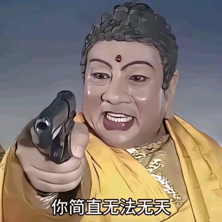 渣男群主