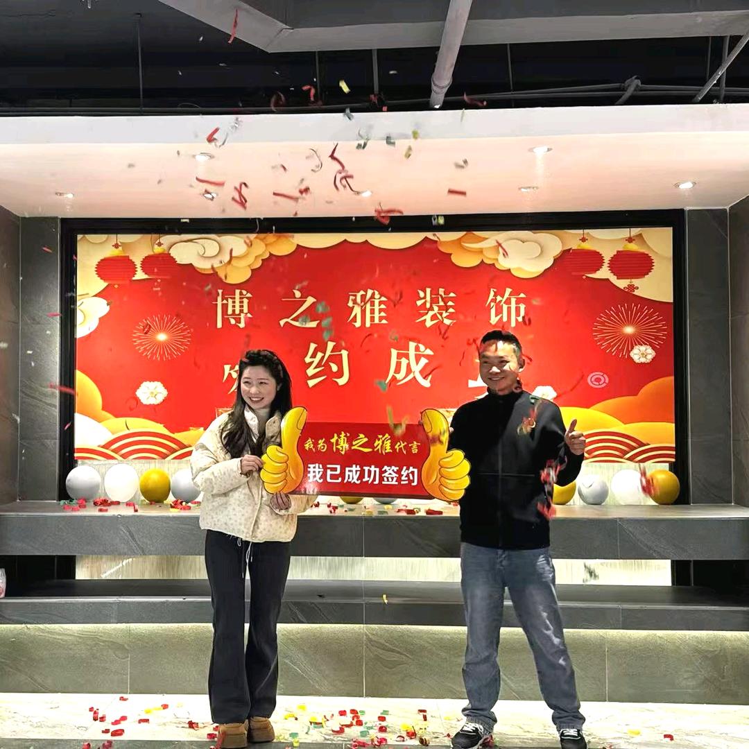 贵阳博之雅全案设计（装修花絮）