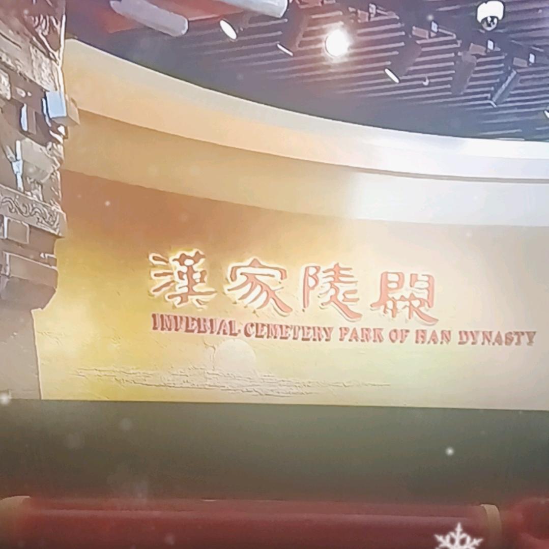 建明