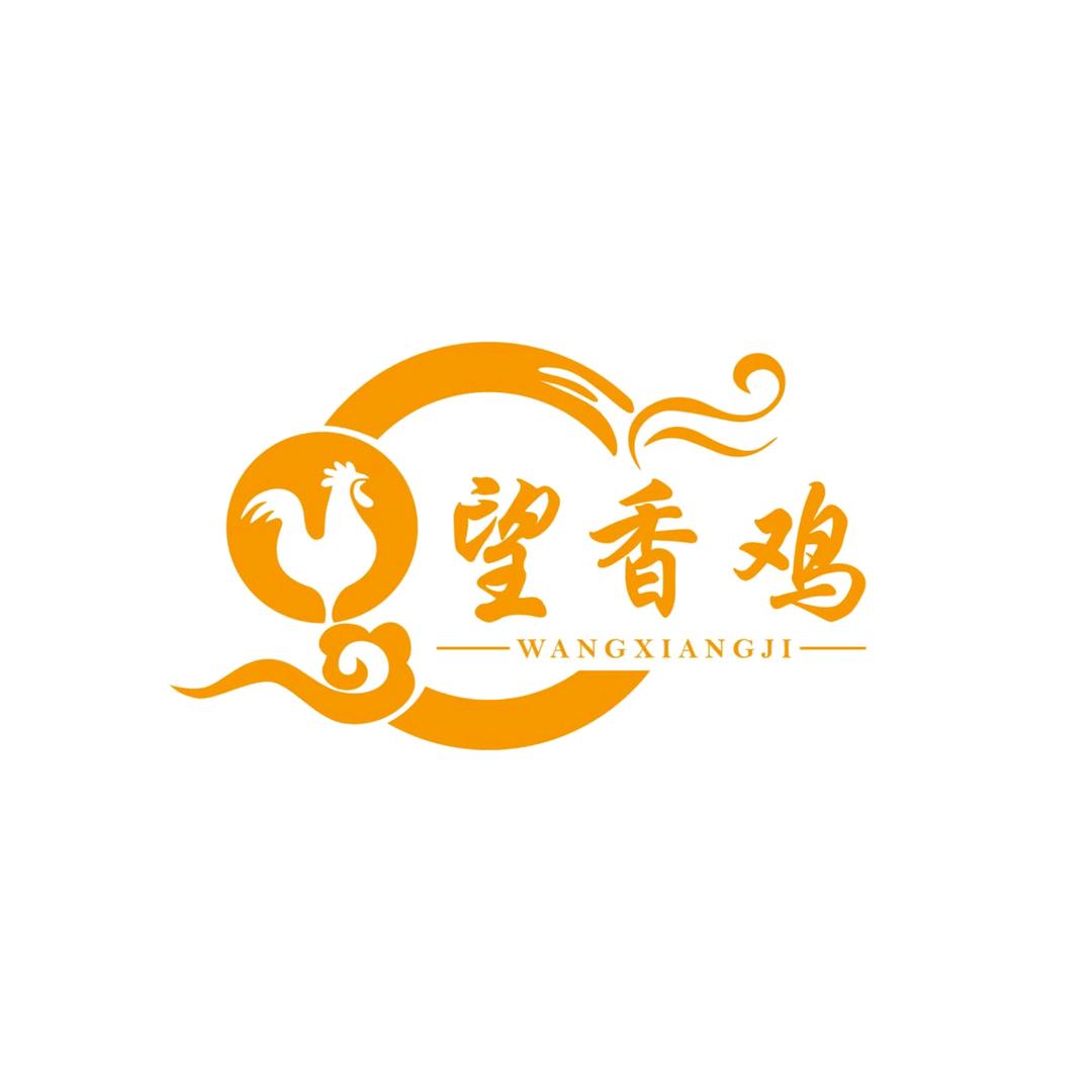 望香鸡65