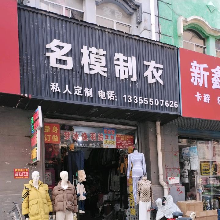 加工羽绒服，羽绒被，蚕丝被，校服订做