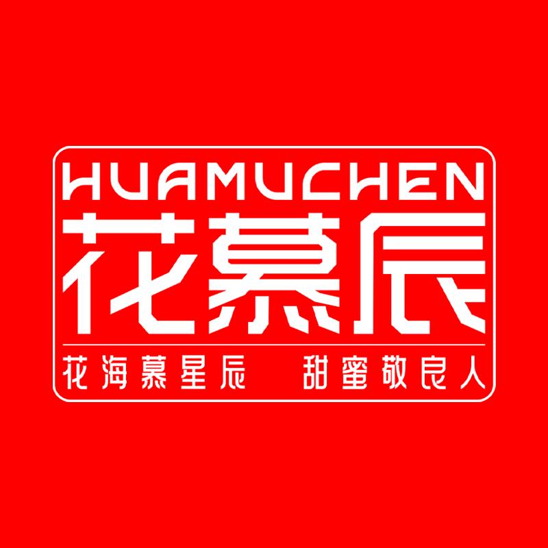 花慕辰食品旗舰店