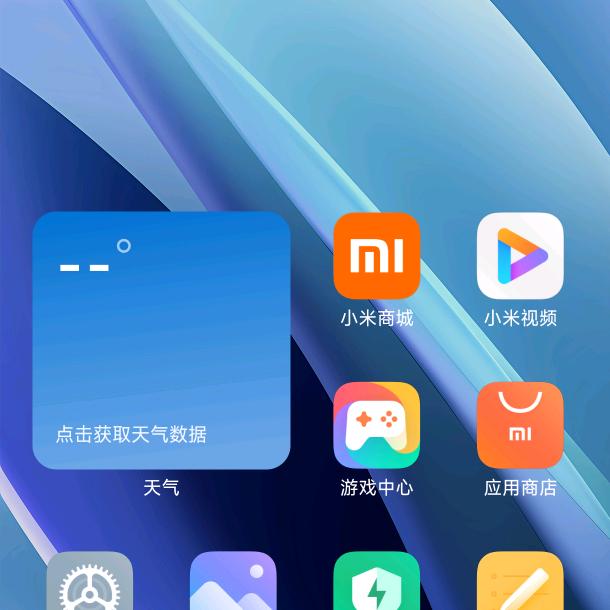 龙珠