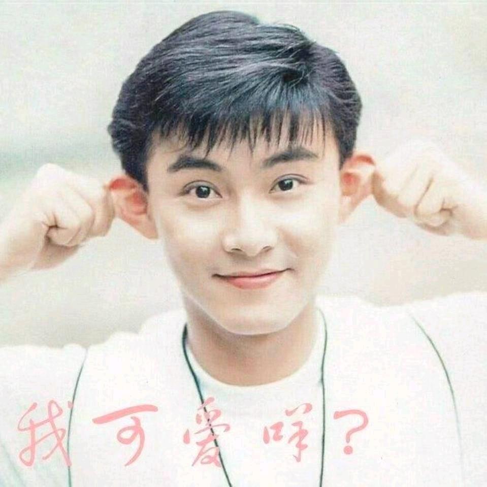 小宅男头像