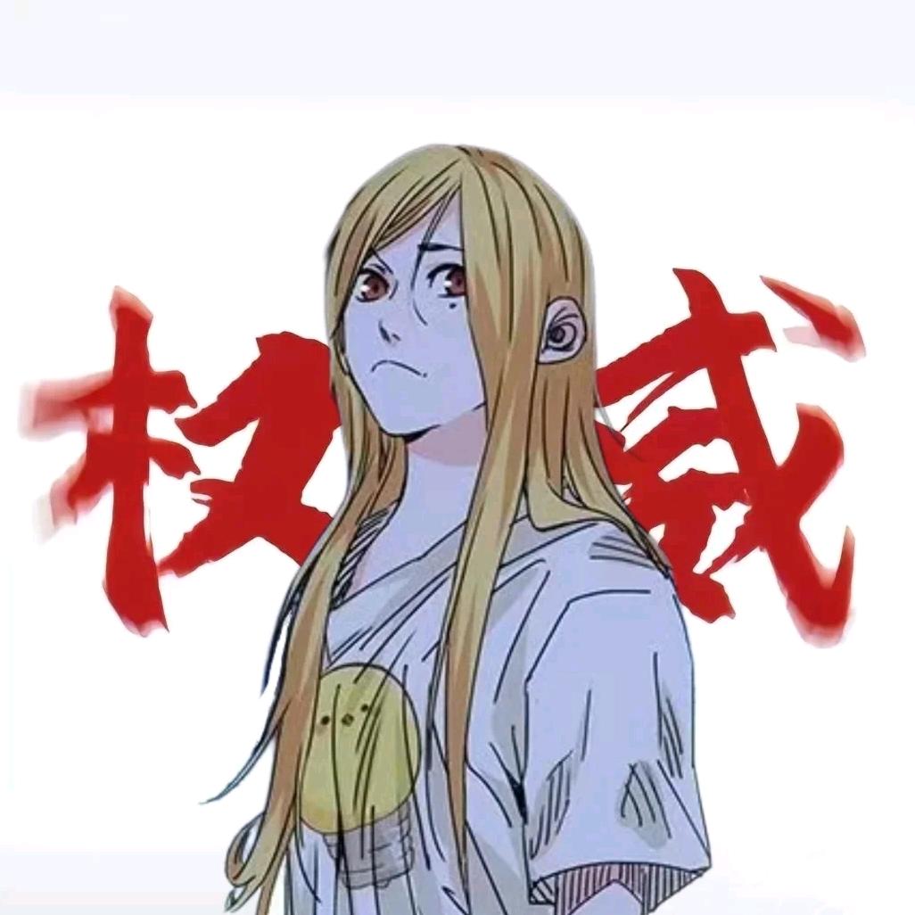 西南王震球。