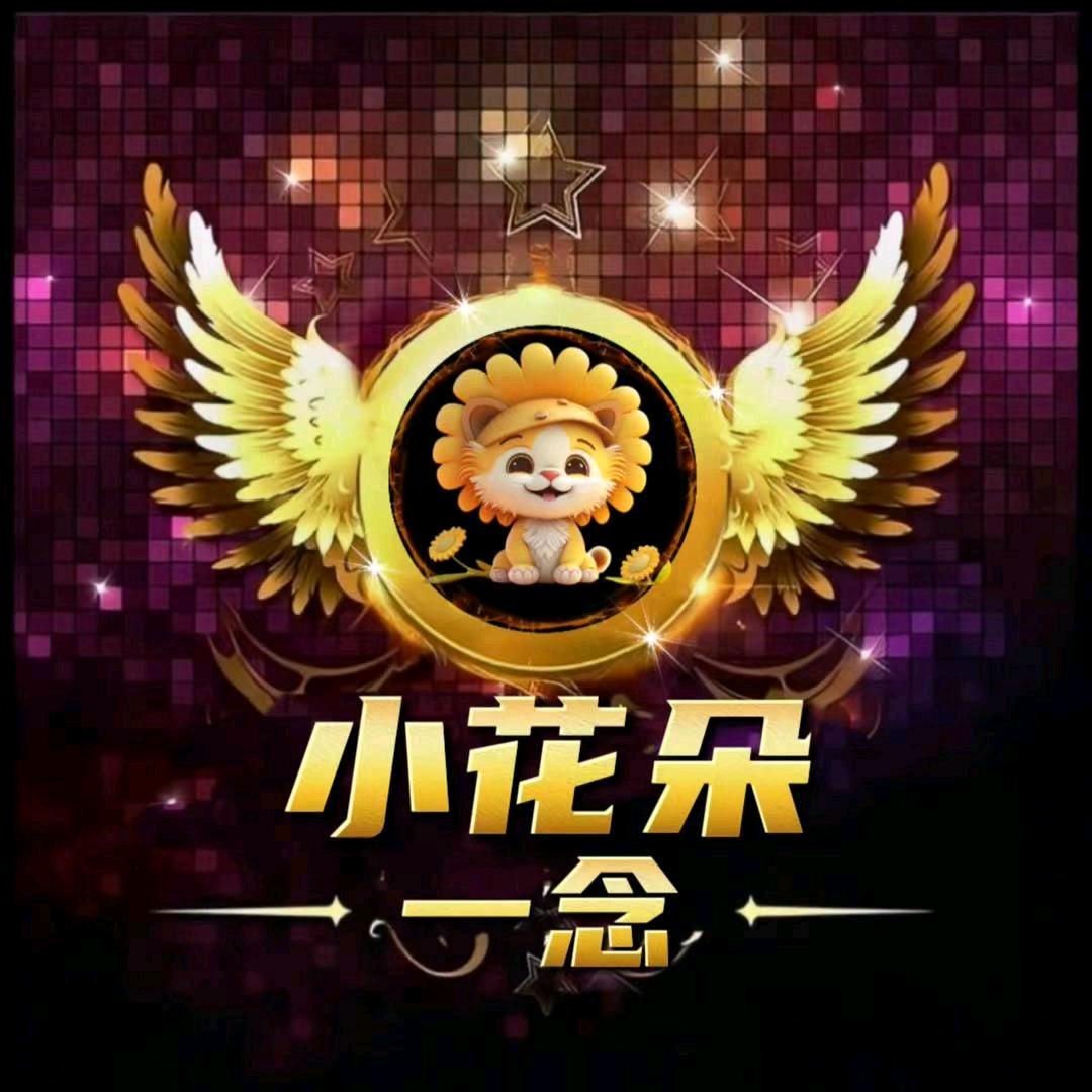 এ一念