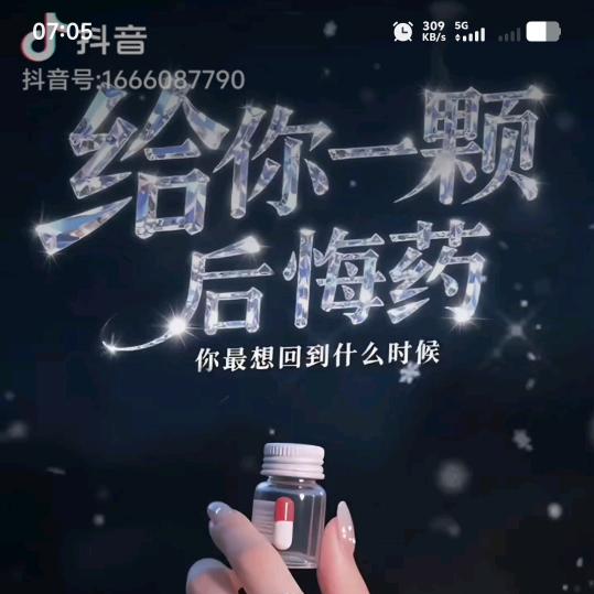 黑🐏妹