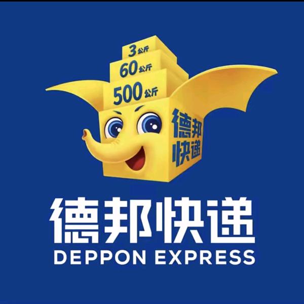 德邦快递-广东人事部