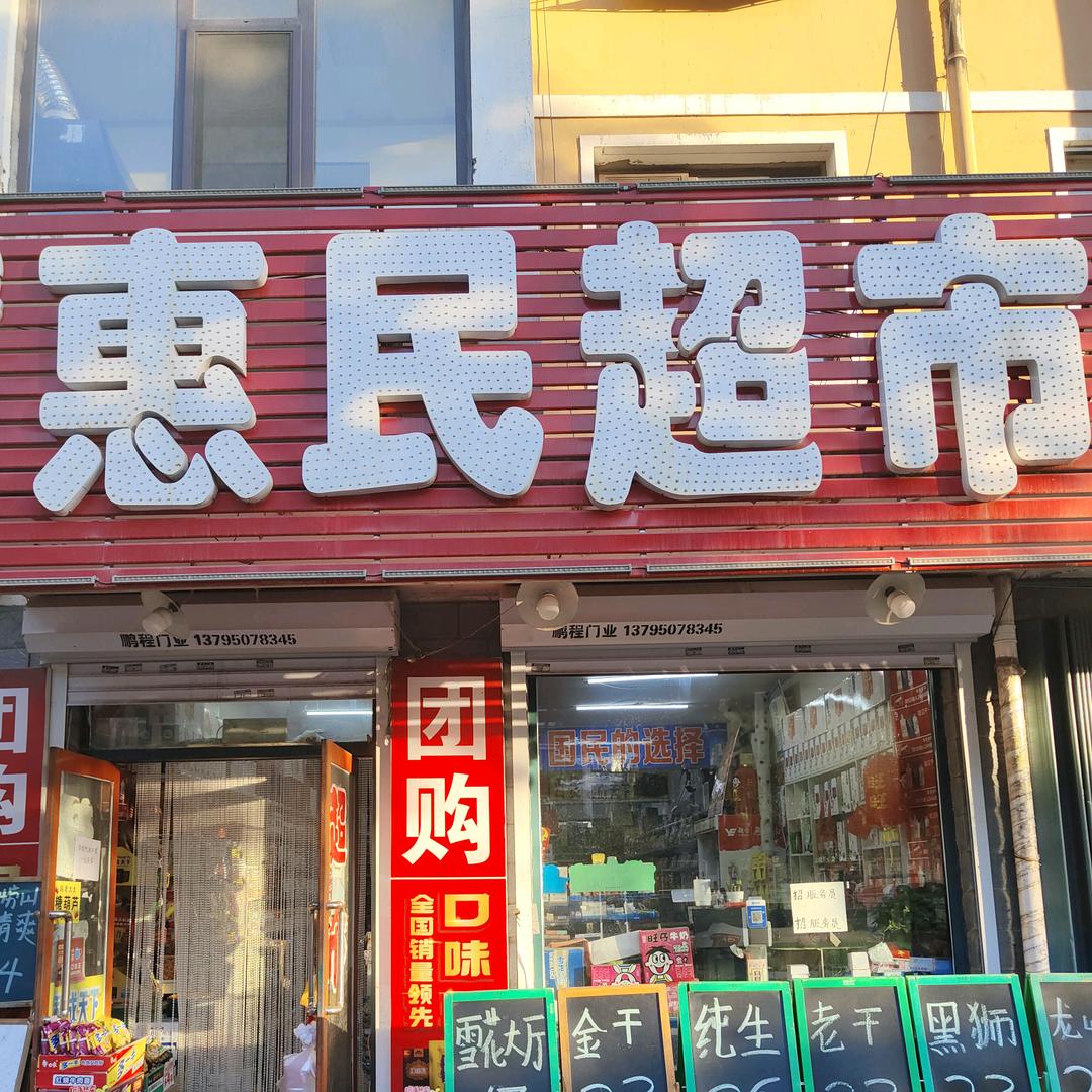 炭火脆皮烤鸭(红玛瑙1期店)官方号