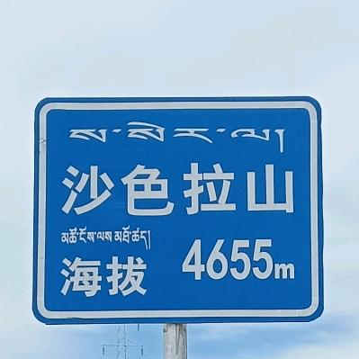 浪迹天涯