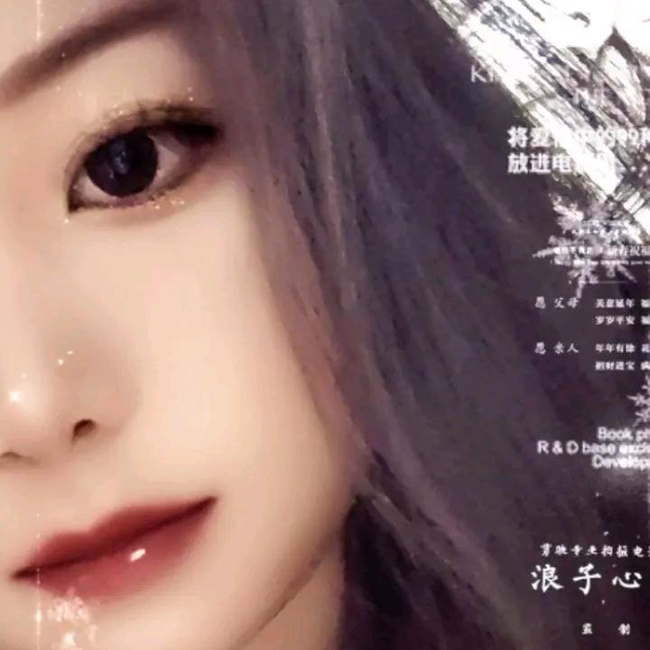 🇨🇳ℳღ姐是限💞量版꧔ꦿ᭄🌷