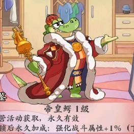 狂欢动物岛小白