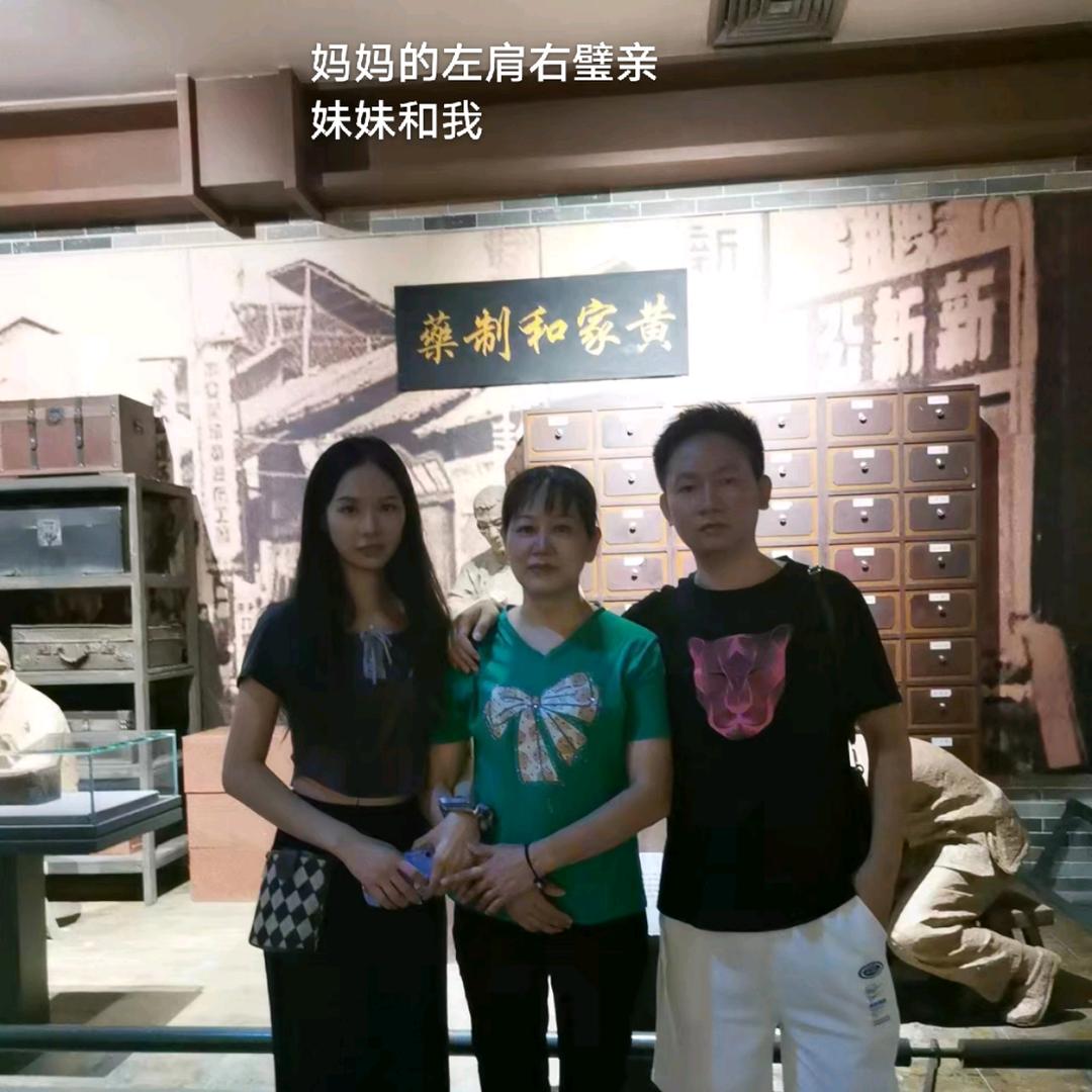 情迷今生