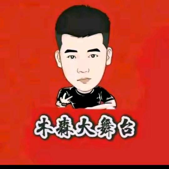 好物返场