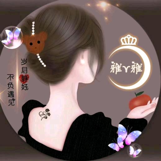 雅雅🎤