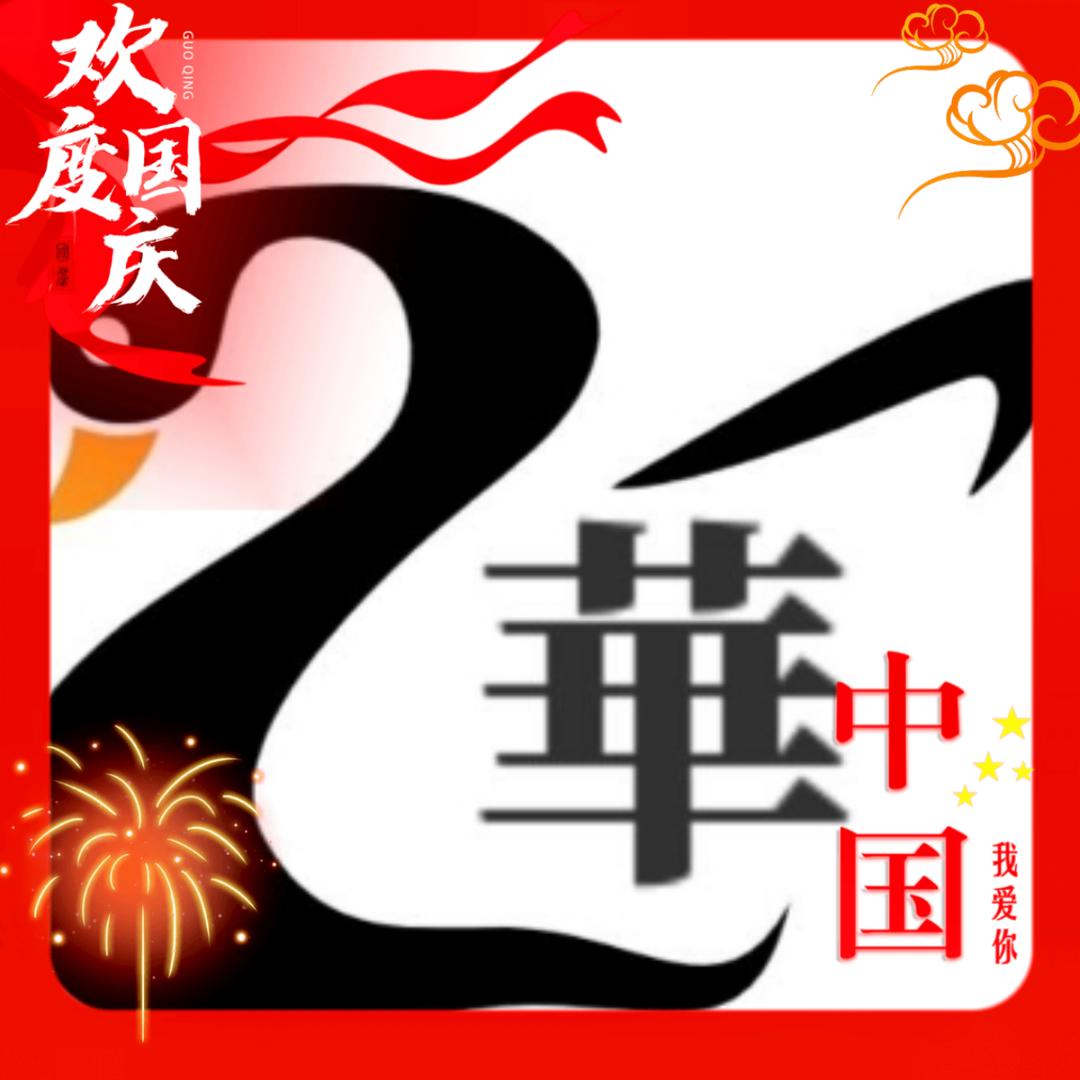 高州华仔