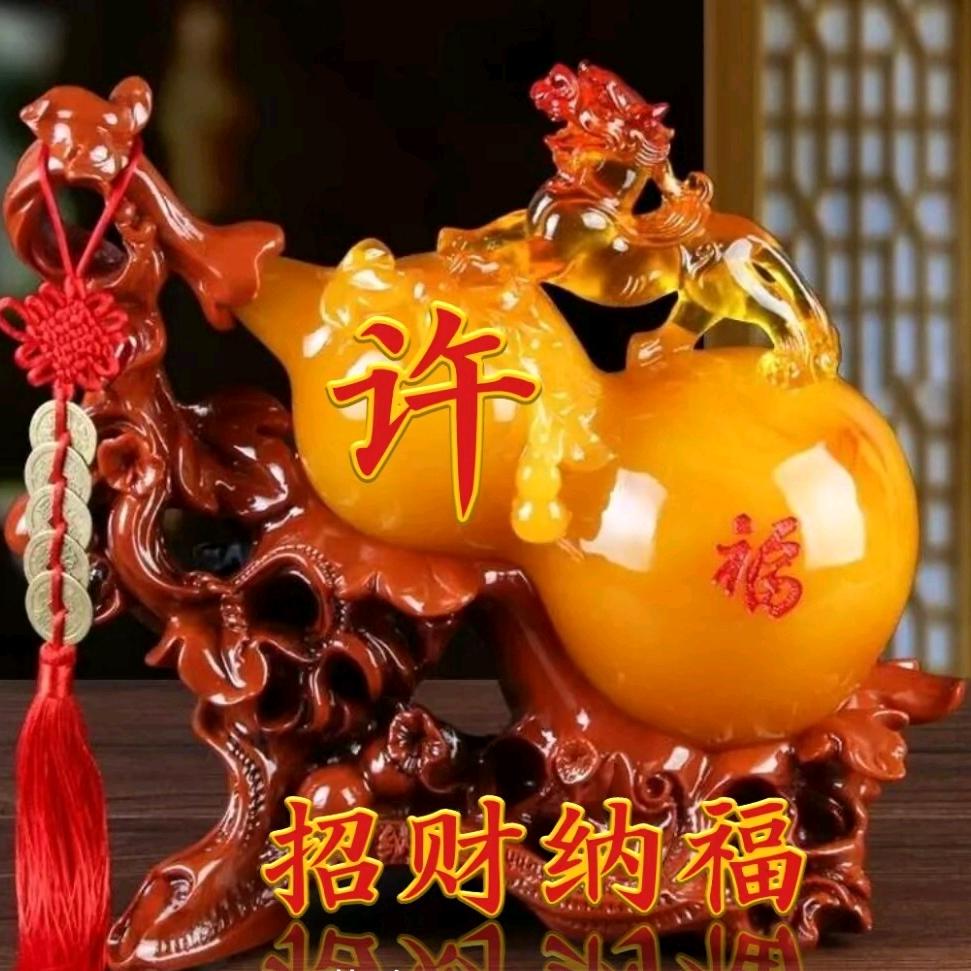 济宁房产老许