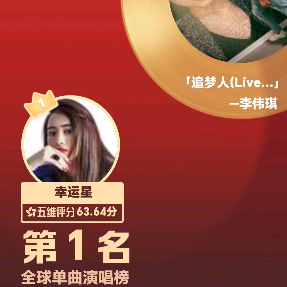真心换真心