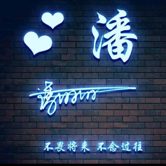 失去你我好痛