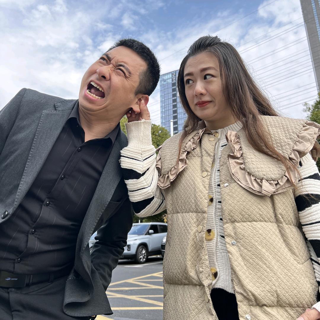 飞飞夫妇