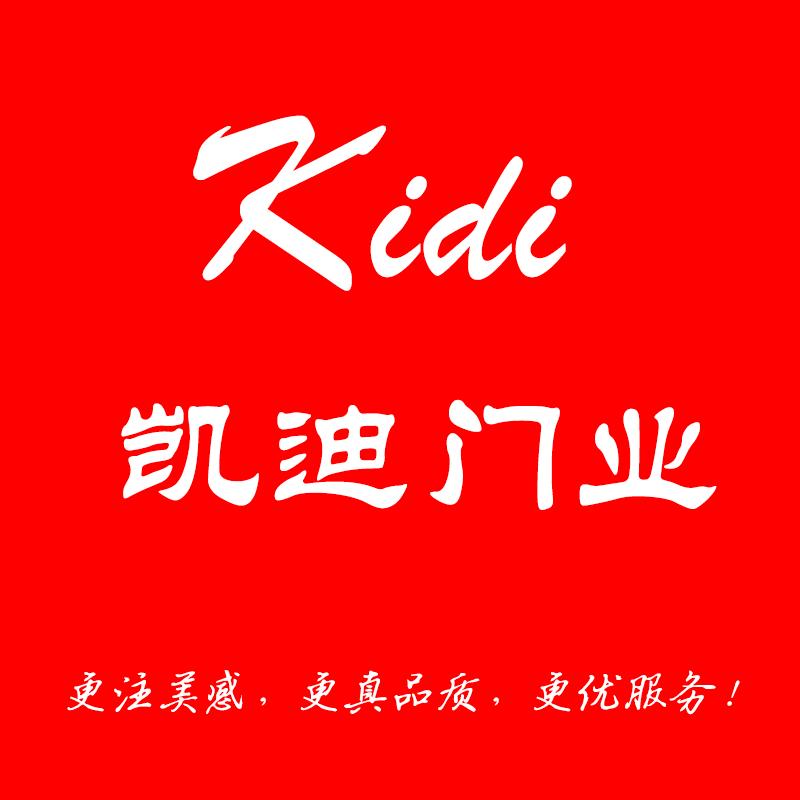 广州凯迪木门源头工厂