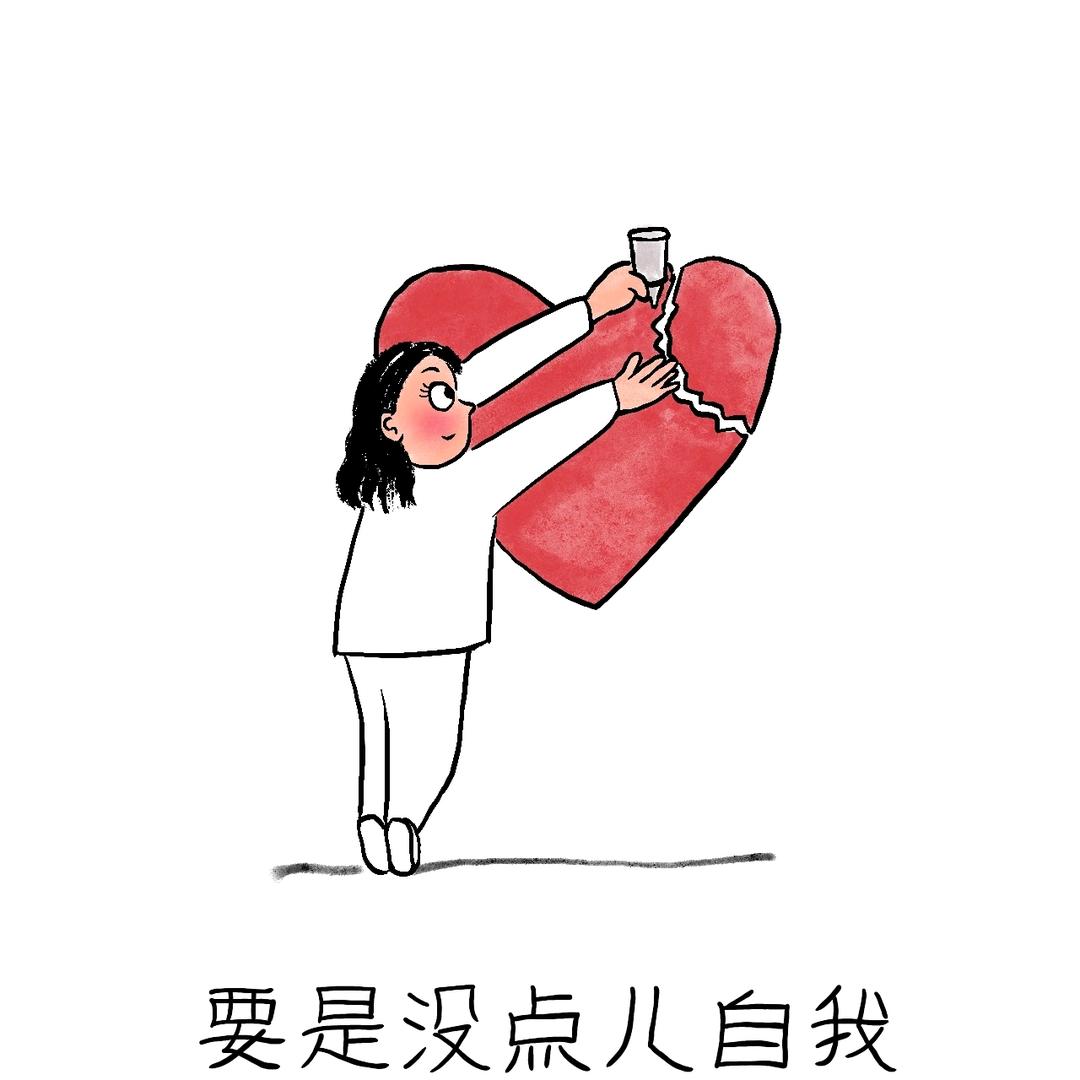 婉儿丶不会飞