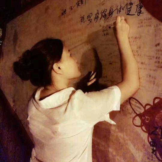 沫墨