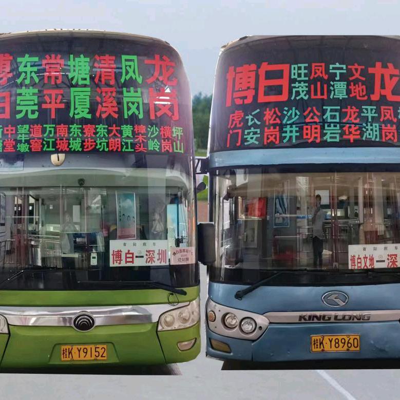 莞深车队（总部小莫）