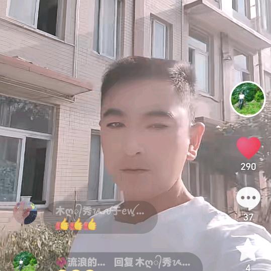 🌺流浪的云🌺