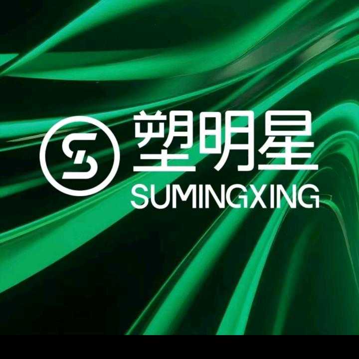 塑明星小曾团购