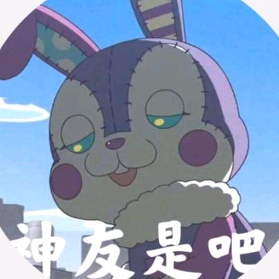 面包骨折