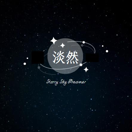 👧‍👩‍👨淡然