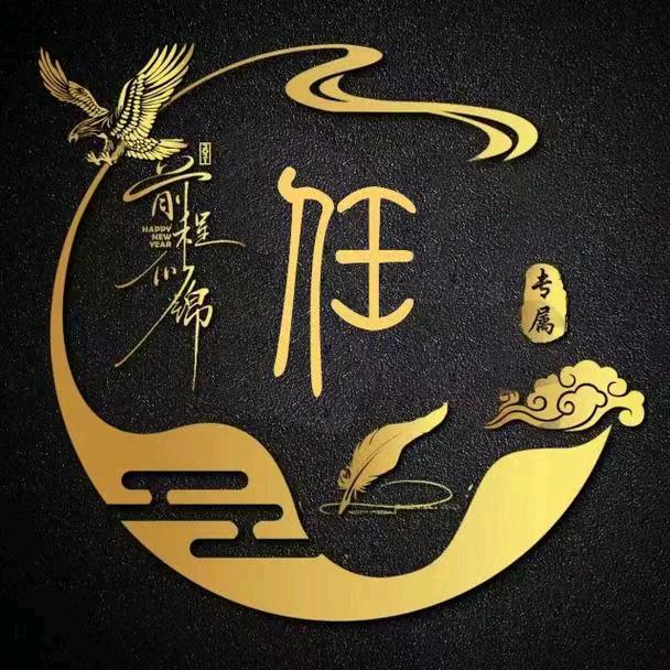 🇨🇳多财多亿🇨🇳