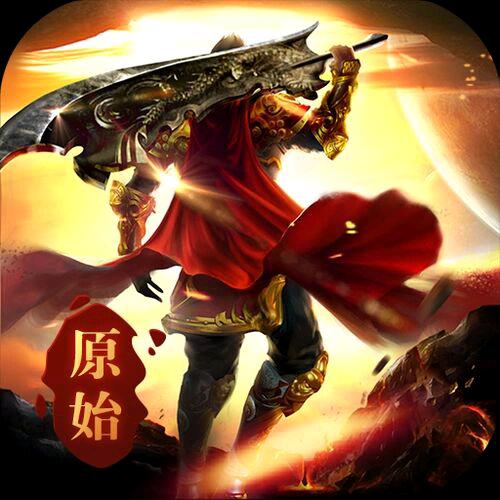 传奇手游高爆版