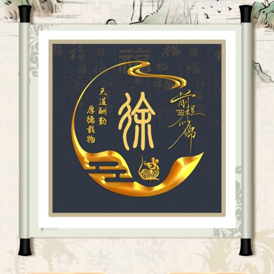 往事如烟