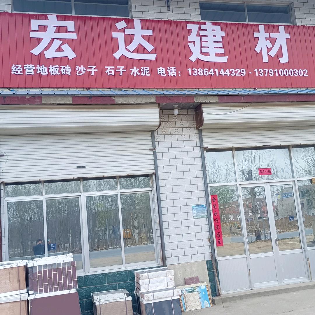 善良的人