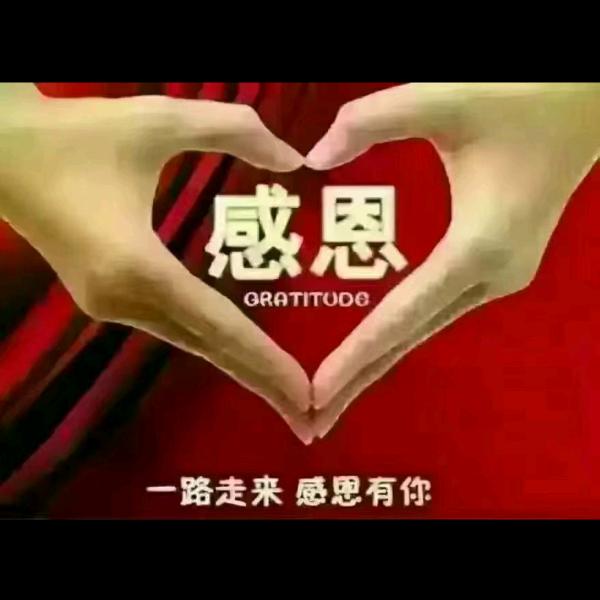 不忘初心：