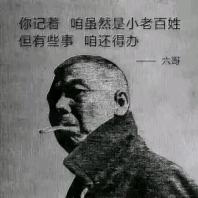 大飞♚♚