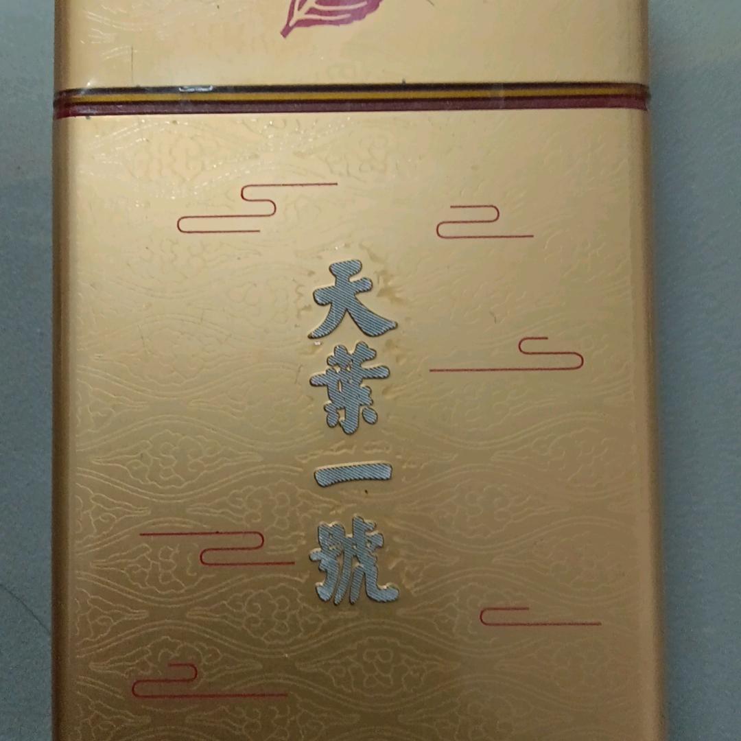 圣