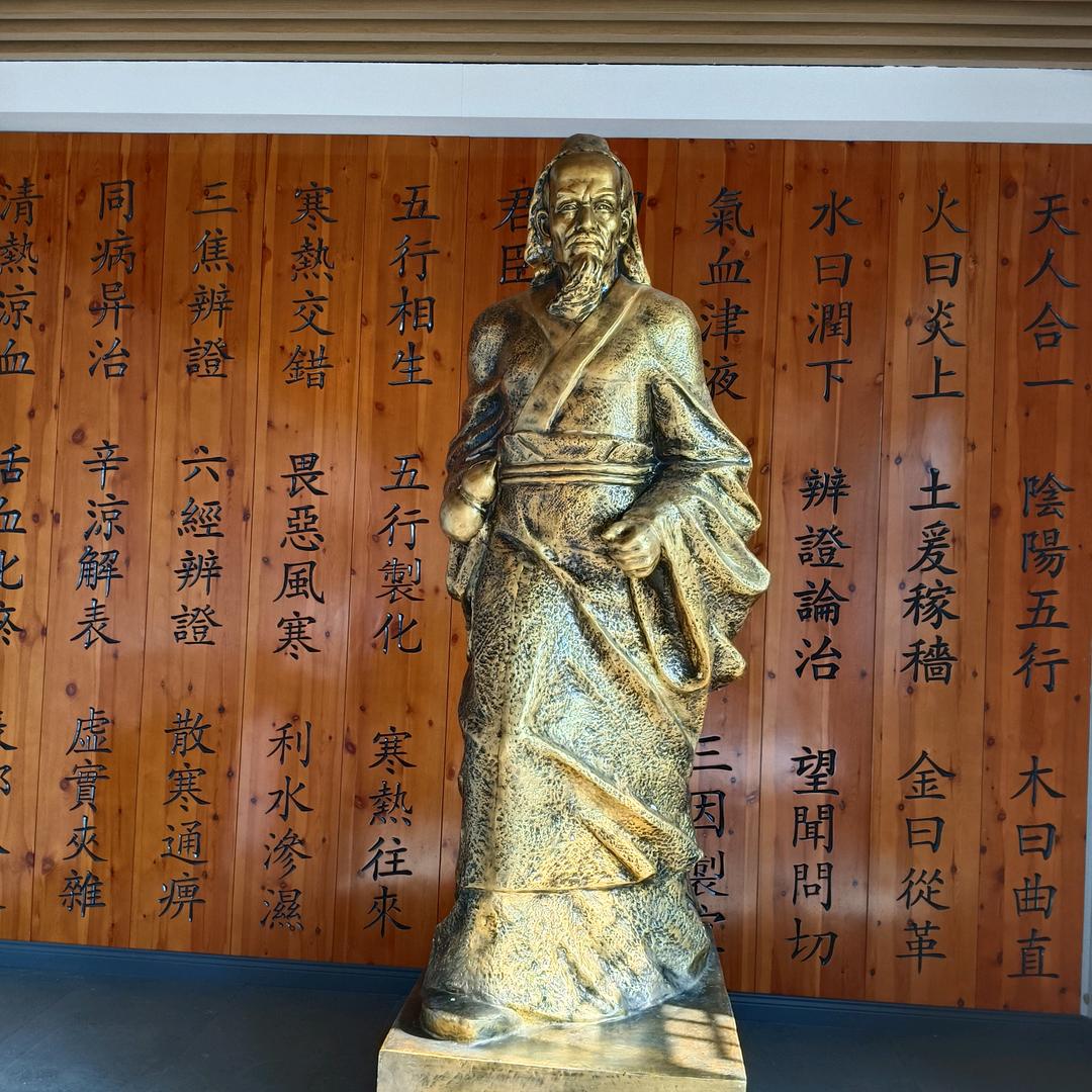 一象