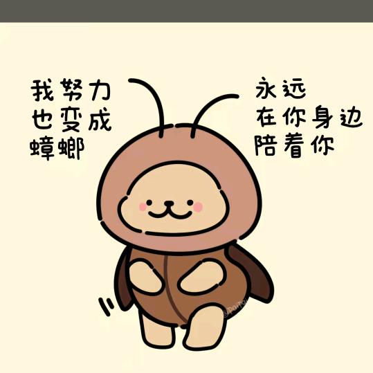 樺
