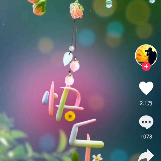 东风5F