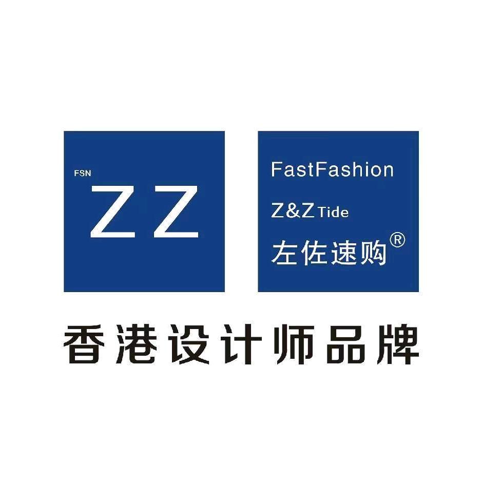 奇台左佐潮牌男装🐍🐭