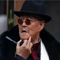 孤存