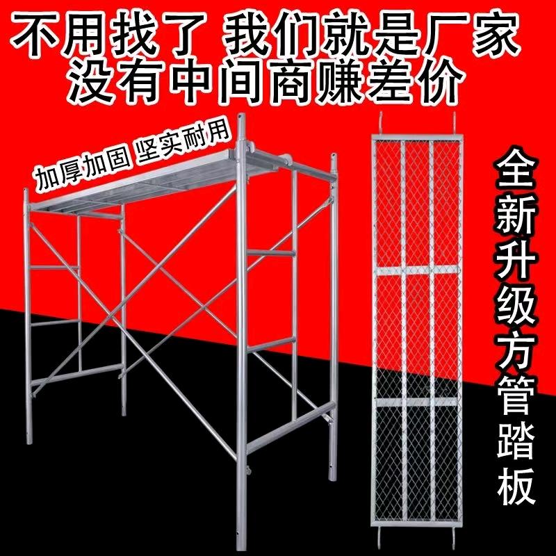 成都脚手架厂家批发 🙏