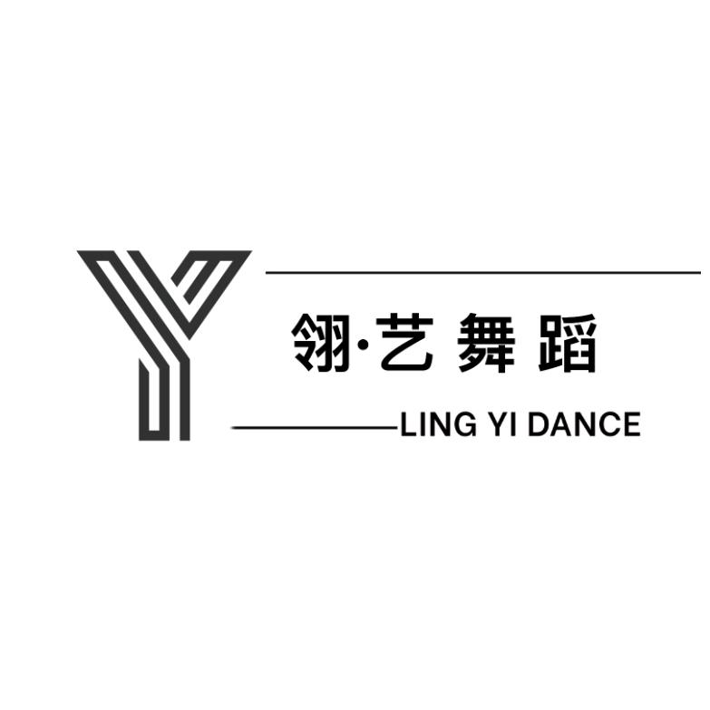 淮北翎艺舞蹈