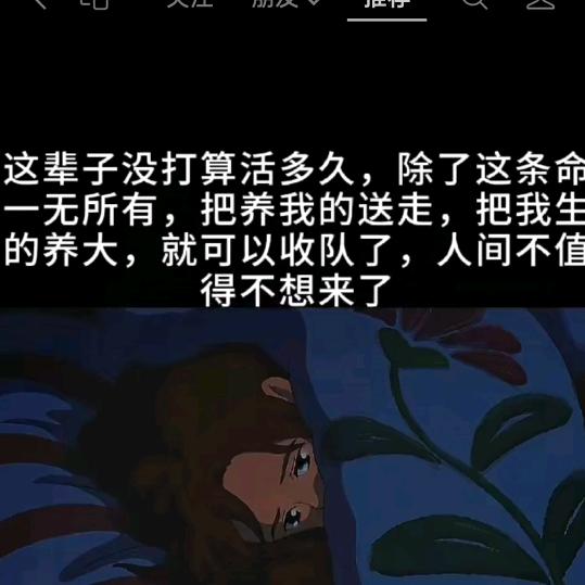 打怪之路