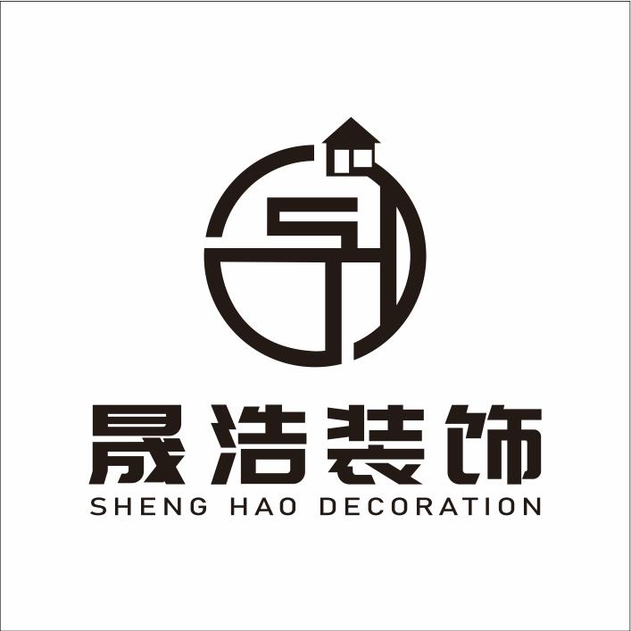 晟浩装饰